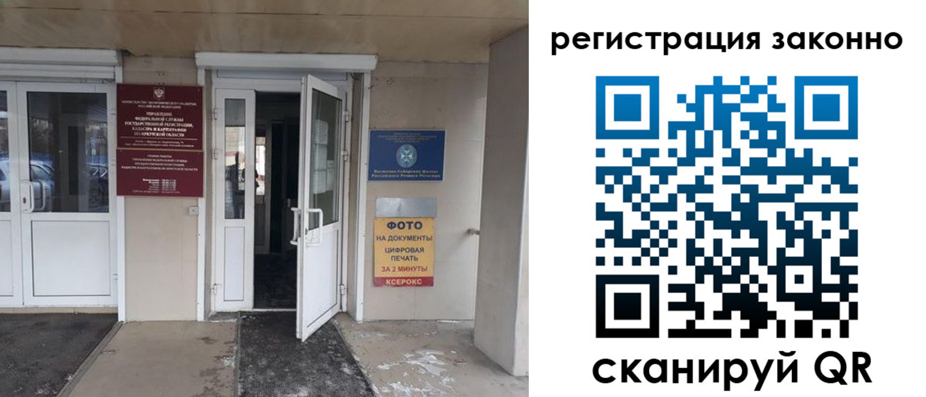 временная регистрация недорого в Арзамасе
