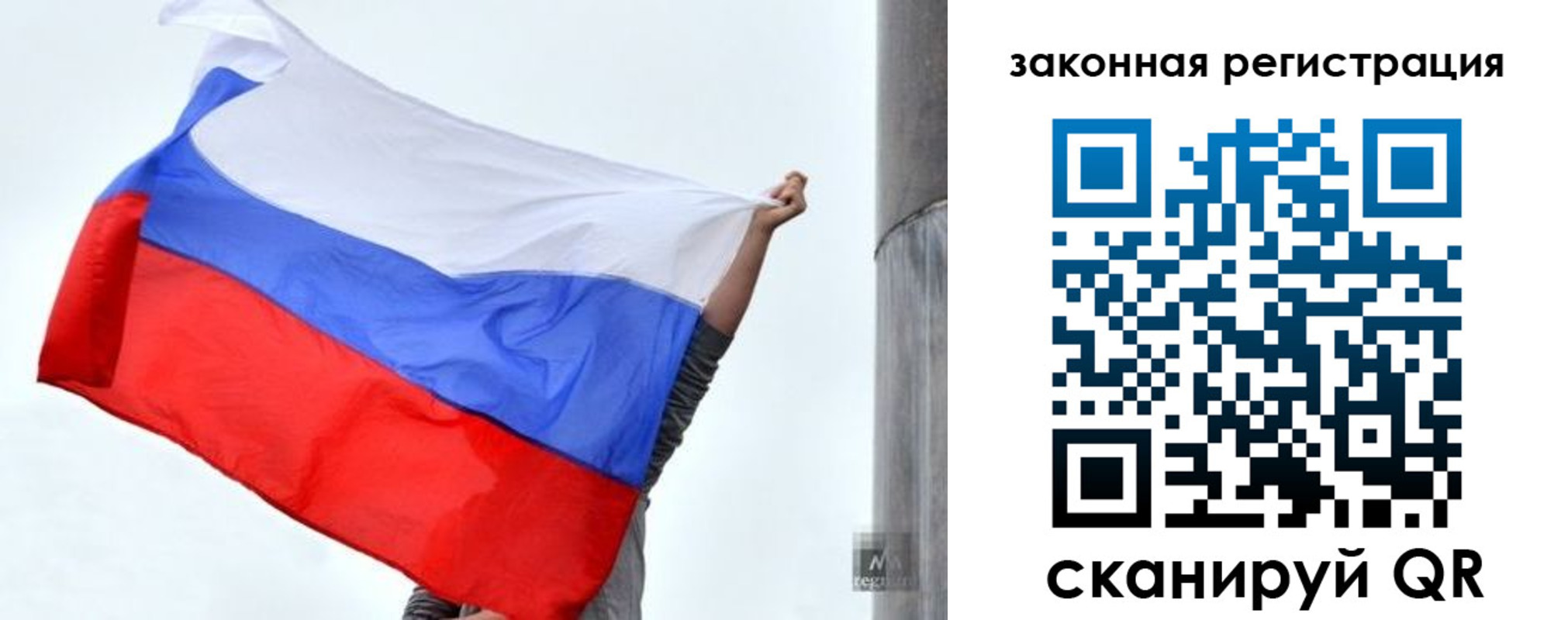 прописка 2025 в Арзамасе